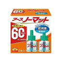 アース製薬 アースノーマット 取替えボトル60日用 無香料2本入(代引不可)【送料無料】