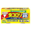 アース製薬 虫コロリ ノンスモーク霧タイプ 9~12畳用 2個パック(代引不可)【送料無料】