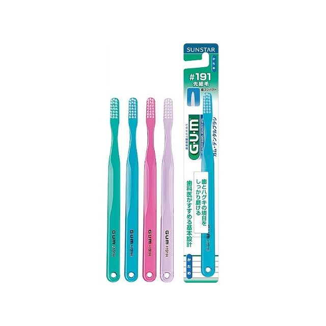 サンスター ガム・デンタルブラシ#191[3列超コンパクトヘッド・かため](代引不可)