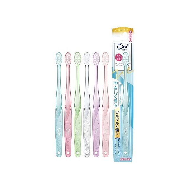 サンスター オーラツーミーハブラシミラクルキャッチ超やわらかめ(代引不可)