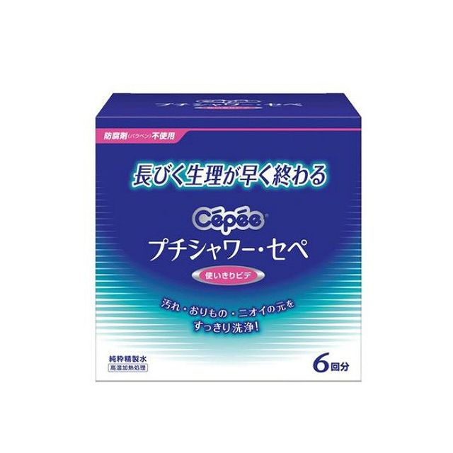 コットンラボ プチシャワー・セペ6本入(代引不可)