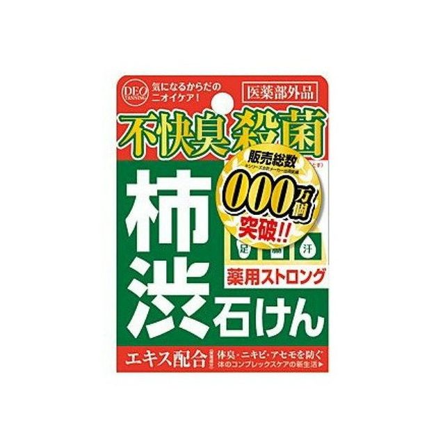 コスメテックスローランド デオタンニング 薬用ストロングソープ(代引不可)