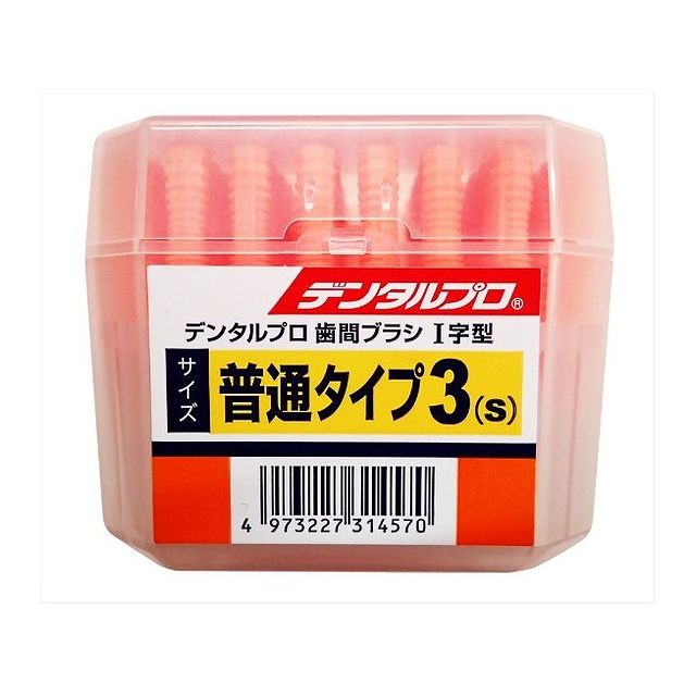 【商品詳細】デンタルプロ歯間ブラシ15P同様に、歯間に入りやすいやわらか仕様。保管に便利なケースつき。歯間ブラシも取り出しやすいタテ入れタイプ。 延長可能なキャップ1個つき。注意事項●歯と歯の間が狭く、挿入しにくい場合は無理に差しこんだり、回転させないで下さい無理にご使用されますと毛やワイヤーが抜ける場合があります。●ワイヤーを曲げてご使用されますと折れる原因となります。●使用後は流水で充分洗い、水を切って風通しの良い所に保管して下さい。●本品は歯間清掃用ブラシですので、歯と歯の間の清掃以外にご使用にならないで下さい。ご使用後は流水で洗い、水を切って風通しのよい所に保管して下さい。素材・成分ポリエチレン・ナイロン・ステンレススチール・ポリプロピレン製造国：タイ発売元、製造元、輸入元又は販売元デンタルプロ【代引きについて】こちらの商品は、代引きでの出荷は受け付けておりません。【送料について】北海道、沖縄、離島は送料を頂きます。※メーカーの都合によりパッケージ、内容等が変更される場合がございます。当店はメーカーコード（JANコード）で管理をしている為それに伴う返品、返金等の対応は受け付けておりませんのでご了承の上お買い求めください。