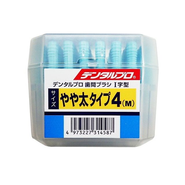 �ǥ󥿥�ץ� �ǥ󥿥�ץ����֥֥饷 I�� 50P ������4(M)(����Բ�)
