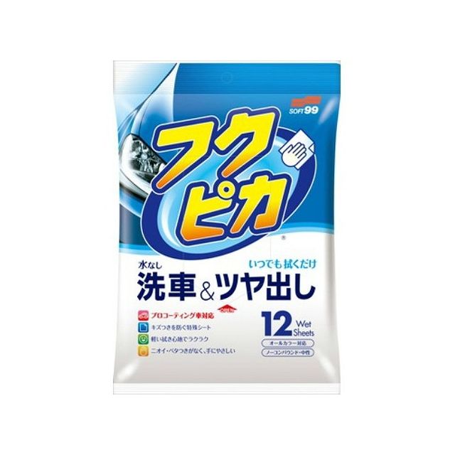 ソフト99コーポレーション フクピカ 12枚(代引不可)