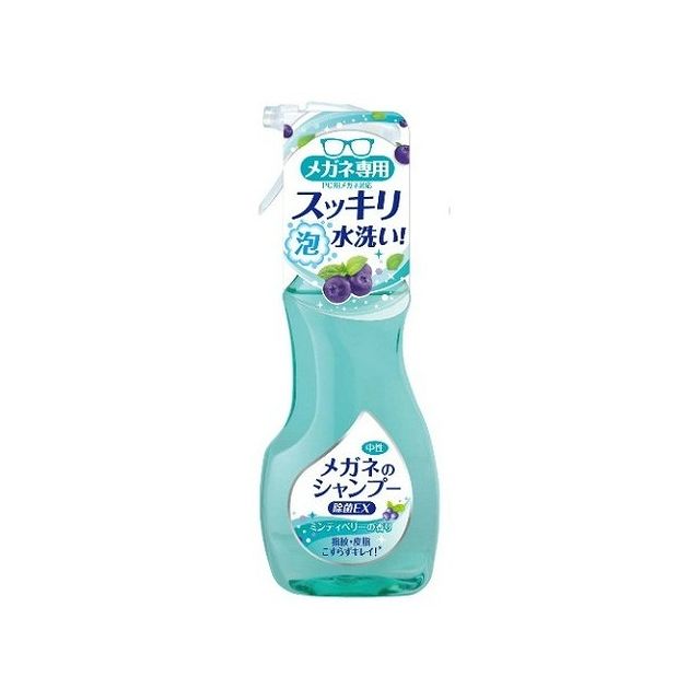 ソフト99コーポレーション メガネのシャンプー 除菌EX200ML(代引不可)