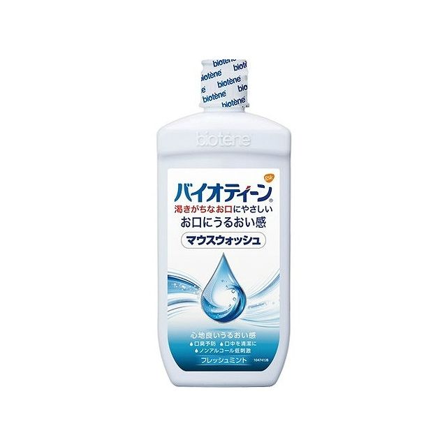 グラクソスミスクライン バイオティーン マウスウォッシュ 474ml(代引不可)