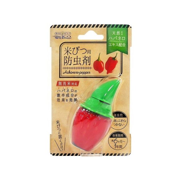 ウエ・ルコ ハバネロ米びつ用防虫剤(代引不可)