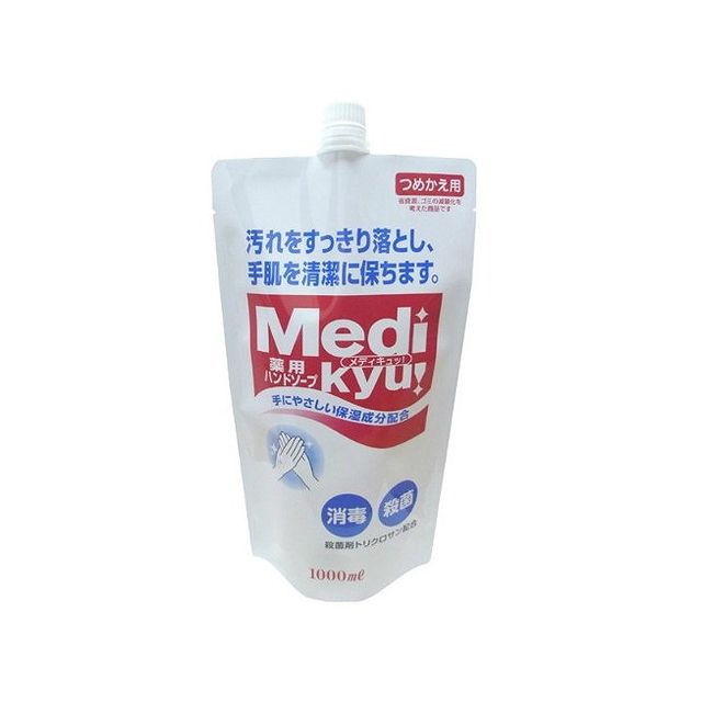 ロケット石鹸 薬用ハンドソープメディキュッ大型 詰替(代引不可)