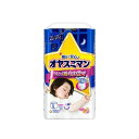 ユニ・チャーム オヤスミマン女の子9~14KG30枚(代引不可)【送料無料】