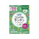ユニ・チャーム ソフィコンパクトタンポンスーパー 8P(代引不可)(4)