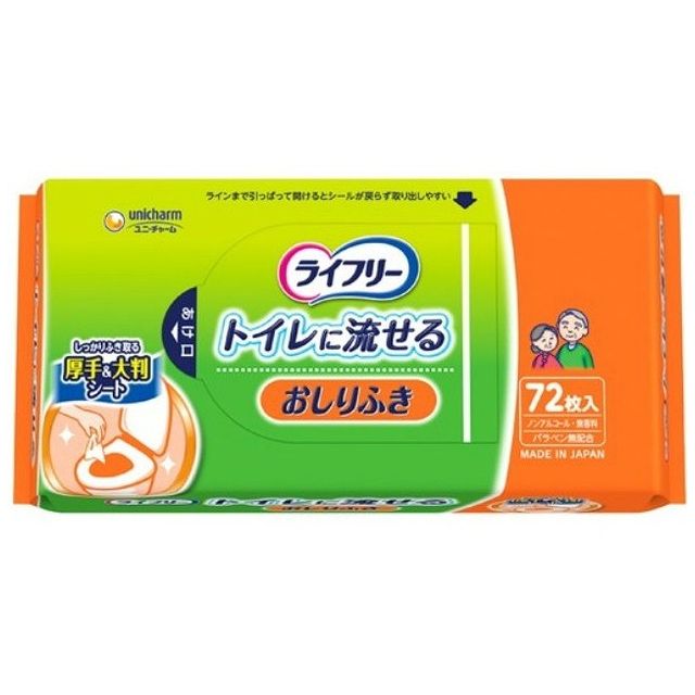 【商品詳細】厚手素材なので不安なくしっかり拭けるおしりふきです。しっかり拭けるから、おしりは清潔・快適。トイレに流せて後処理も簡単！ラインまで引っぱって開けるとフタが戻らず取り出し簡単な「ピタッとシール」（R）搭載。製造国：日本発売元、製造元、輸入元又は販売元ユニ・チャーム【代引きについて】こちらの商品は、代引きでの出荷は受け付けておりません。【送料について】北海道、沖縄、離島は送料を頂きます。※メーカーの都合によりパッケージ、内容等が変更される場合がございます。当店はメーカーコード（JANコード）で管理をしている為それに伴う返品、返金等の対応は受け付けておりませんのでご了承の上お買い求めください。