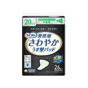 【商品詳細】男性専用に開発された 「ズボンにしみにくく、目立たない」機能を搭載した軽度失禁パッド。[1]前側ワイド形状[2]ポケットギャザー[3]エンドガード[4]3Dフィットライン[5]グレーバックシート[6]消臭ポリマー※搭載。女性用に比べて薄さ約1／2で持ち運びにもコンパクトで便利。※アンモニアについての消臭効果があります。注意事項・ 汚れたパッドは早くとりかえてください。・ テープは直接お肌につけないでください。・ 開封後は、ほこりや虫などの異物が入らないよう、衛生的に保管してください。素材・成分表面材：ポリオレフィン・ポリエステル不織布 吸水材：綿状パルプ、吸水紙、高分子吸水材 防水材：ポリオレフィンフィルム 止着材：スチレン系エラストマー合成樹脂 伸縮材：ポリウレタン 結合材：スチレン系エラストマー合成樹脂 外装材：ポリエチレンフィルム製造国：日本発売元、製造元、輸入元又は販売元ユニ・チャーム【代引きについて】こちらの商品は、代引きでの出荷は受け付けておりません。【送料について】北海道、沖縄、離島は送料を頂きます。※メーカーの都合によりパッケージ、内容等が変更される場合がございます。当店はメーカーコード（JANコード）で管理をしている為それに伴う返品、返金等の対応は受け付けておりませんのでご了承の上お買い求めください。