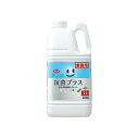 ライオンハイジーン 業務用ルックまめピカ抗菌プラストイレのふき取りクリーナー2L(代引不可)【送料無料】(3)