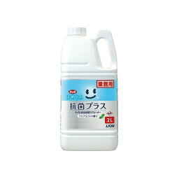 ライオンハイジーン 業務用ルックまめピカ抗菌プラストイレのふき取りクリーナー2L(代引不可)【送料無料】