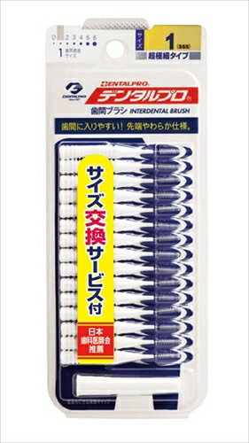 【商品詳細】[1]開封した後のお困りを解消！保管ケースにもなる両面ドームパッケージ！ 携帯にも便利なパッケージ。[2]交換目安をイラストで表示。毛がヘタって抜けてしまっても使用する方もいらっしゃるのでイラストで交換を促し、いつも清潔な状態で...