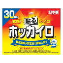 【商品詳細】通勤・通学にいつでも手軽にぽっかぽか。 衣類に貼るタイプのホッカイロです。適正温度が安定的に持続します。●レギュラー：持続時間約12時間使用方法身体の保温に。スポーツやレジャー、戸外等寒い場所での保温に。注意事項低温火傷防止の為就寝時には使用しないで下さい。コタツや布団の中での使用は不可。直射日光を避け涼しい所に保管して下さい。幼児の手の届く所に置かないで下さい。素材・成分鉄粉 水 バーミキュライト 活性炭 塩類製造国：日本発売元、製造元、輸入元又は販売元興和新薬【代引きについて】こちらの商品は、代引きでの出荷は受け付けておりません。【送料について】北海道、沖縄、離島は送料を頂きます。※メーカーの都合によりパッケージ、内容等が変更される場合がございます。当店はメーカーコード（JANコード）で管理をしている為それに伴う返品、返金等の対応は受け付けておりませんのでご了承の上お買い求めください。