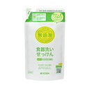 【単品商品説明】香料・着色料・防腐剤等無添加植物油主原料の食器洗い石けん。細かな泡立ちでやさしく洗えます。食べ物に直接触れる食器を洗うものだから、香料・着色剤・防腐剤など全て無添加の石けんなら安心です。手肌が敏感な方にもおすすめです。原産国:日本容量:350ml※こちらの商品は単品商品が5個セットでの販売となります。※メーカーの都合により予告なくパッケージが変更となる場合がございます。　それに伴う交換、返品、キャンセル等は一切受け付けておりません。※上記内容を事前にご了承の上お買い求めください。メーカー名:ミヨシ石鹸株式会社【代引きについて】こちらの商品は、代引きでの出荷は受け付けておりません。【送料について】北海道、沖縄、離島は送料を頂きます。