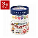 【3個セット】 UFCサプライ こどもデンタルフロスFLOSSY! 60本入 セット販売 まとめ売り セット売り まとめ販売(代引不可)【送料無料】