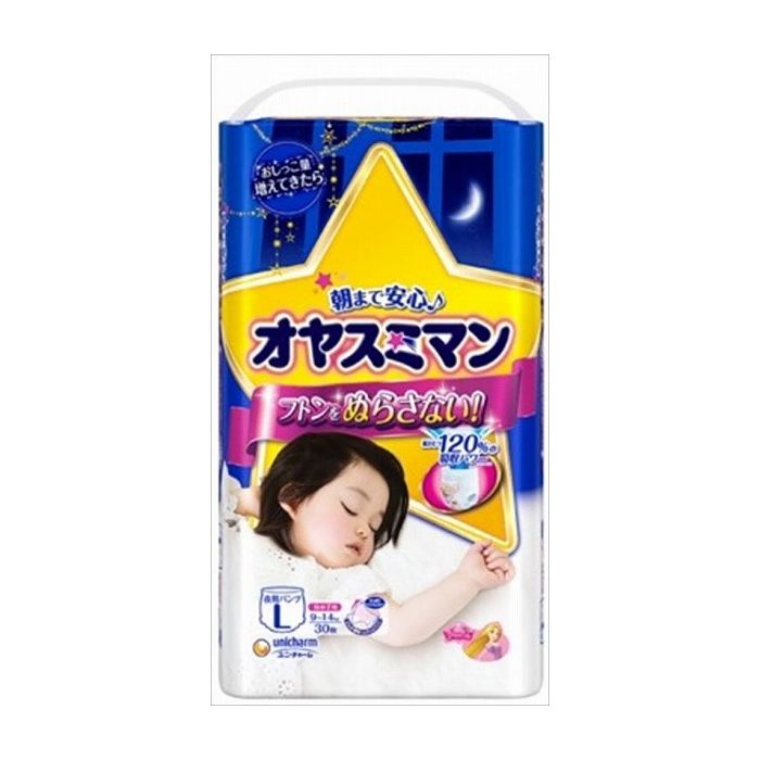 【4個セット】 ユニ・チャーム オヤスミマン女の子9~14KG30枚まとめ買い まとめ売り セット販売 セット 業務用 備蓄(代引不可)【送料無..