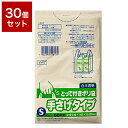 【30個セット】 日本サニパック株式会社 Y-17 とって付きポリ袋S 白半透明 50枚 セット まとめ売り セット売り セット販売(代引不可)【送料無料】(3)