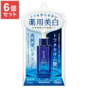 【単品6個セット】肌美精 薬用美白美容液 ターニングケア美白 薬用 美白 美容液 30ml スキンケア ビタミンC トラネキサム酸 クラシエ(代引不可)【ポイント10倍】【送料無料】