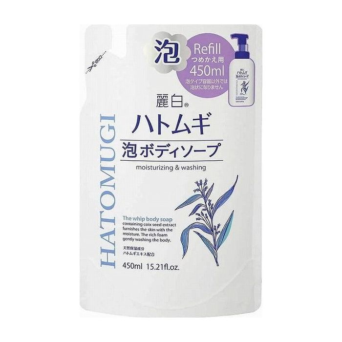 Body Care - 熊野油脂 麗白 ハトムギ 泡ボディソープ 詰替 化粧品(代引不可)