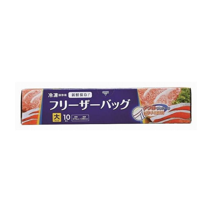 ジャパックス WF03フリーザーバッグ大10枚 日用品 日用消耗品 雑貨品(代引不可)