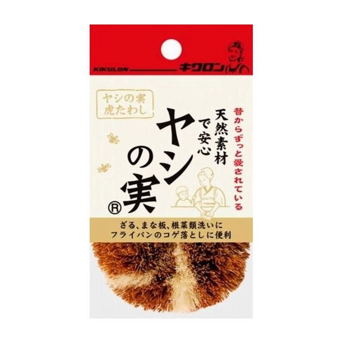 キクロン キクロン ヤシの実虎たわし 日用品 日用消耗品 雑貨品(代引不可)