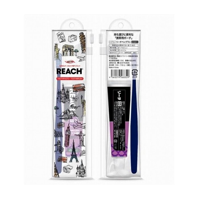 銀座ステファニー化粧品 リーチトラベルセット(デンタル歯ブラシ1本・薬用歯みがき40g) 日用品 日用消耗品 雑貨品(代引不可)