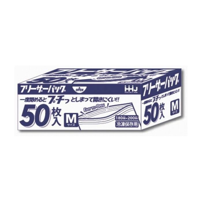 ハウスホールドジャパン KZ15フリーザーバッグMサイズ透明50枚0.065mm 日用品 日用消耗品 雑貨品(代引不可)