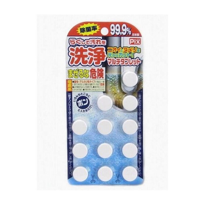 ニオイの原因となるパイプの中の雑菌を除菌し消臭します。投げ入れるだけで簡単にパイプ清掃ができます。商品区分:日用雑貨品・他製造国:日本メーカー名:ライオンケミカルサイズ/容量:12個 単品JAN:4900480199187住居洗剤 パイプクリーナー パイプクリーナー【代引きについて】こちらの商品は、代引きでの出荷は受け付けておりません。【送料について】北海道、沖縄、離島は送料を頂きます。※メーカーの都合によりパッケージ、内容等が変更される場合がございます。当店はメーカーコード（JANコード）で管理をしている為それに伴う返品、返金等の対応は受け付けておりませんのでご了承の上お買い求めください。