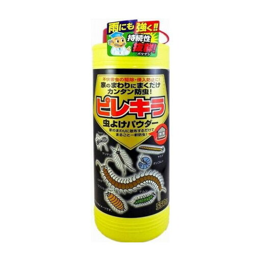 ライオンケミカル ピレキラ虫よけパウダー 550g 日用品 日用消耗品 雑貨品(代引不可) ライオンケミカル ピレキラ虫よけパウダー 550g 日用品 日用消耗品 雑貨品(代引不可)