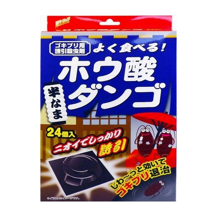 ライオンケミカル Wトラップゴキブリ用ホウ酸ダンゴ 医薬部外品(代引不可)