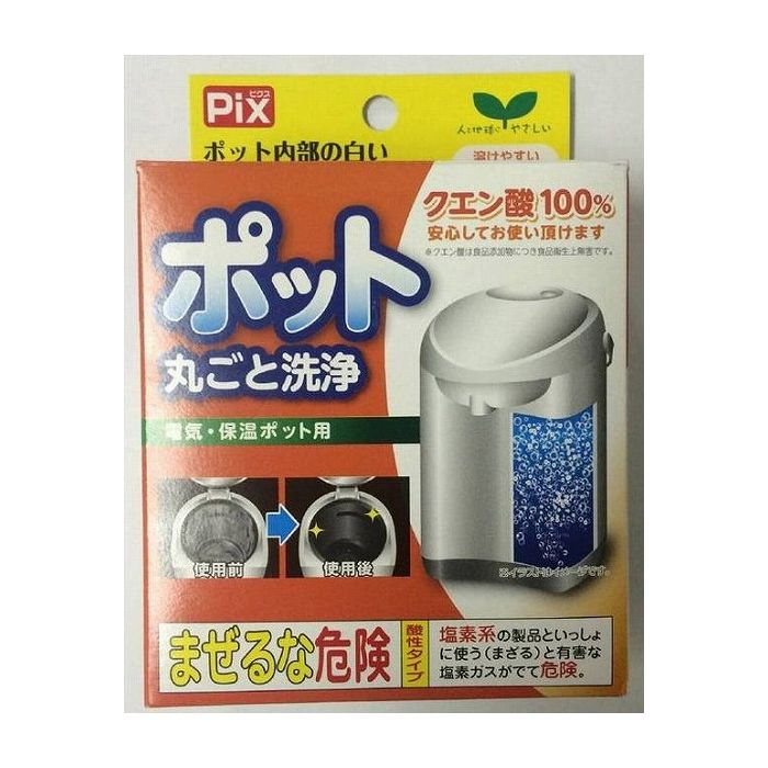 ライオンケミカル ポット丸ごと洗浄剤 4錠入り 日用品 日用消耗品 雑貨品(代引不可)のサムネイル