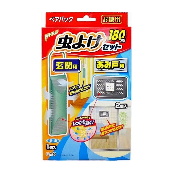 玄関のドアやドアフックなどに吊るす簡単な虫よけと網戸に貼るだけの簡単な虫よけのセット品です。使用方法玄関用：玄関のドアやドアフックなどに吊るすだけの簡単な虫よけです。あみ戸用：電気・電池がいらない、あみ戸に貼るだけの簡単な虫よけです。商品区分:日用雑貨品・他製造国:日本メーカー名:ライオンケミカルサイズ/容量:2個 単品JAN:4900480226715防虫剤 住まい用 住まい用【代引きについて】こちらの商品は、代引きでの出荷は受け付けておりません。【送料について】北海道、沖縄、離島は送料を頂きます。※メーカーの都合によりパッケージ、内容等が変更される場合がございます。当店はメーカーコード（JANコード）で管理をしている為それに伴う返品、返金等の対応は受け付けておりませんのでご了承の上お買い求めください。