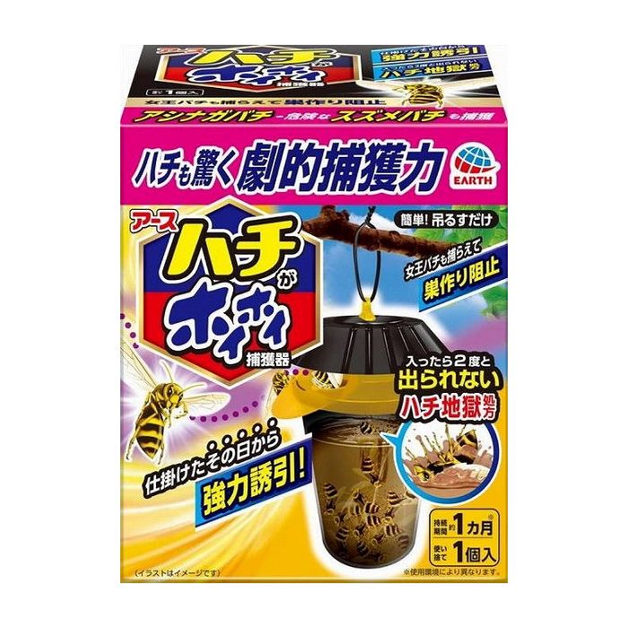 仕掛けたその日から飛来したハチを誘引、捕獲するハチ用捕獲器です。ハチの体についたら即座に密着し、すばやく沈めるハチ地獄処方の誘引捕獲液で、入ったら2度と逃しません。商品区分:日用雑貨品・他製造国:日本メーカー名:アース製薬サイズ/容量:1個 単品JAN:4901080022813殺虫剤 不快害虫 ハチ【代引きについて】こちらの商品は、代引きでの出荷は受け付けておりません。【送料について】北海道、沖縄、離島は送料を頂きます。※メーカーの都合によりパッケージ、内容等が変更される場合がございます。当店はメーカーコード（JANコード）で管理をしている為それに伴う返品、返金等の対応は受け付けておりませんのでご了承の上お買い求めください。