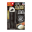 アース製薬 本格 炭のチカラ 日用品 日用消耗品 雑貨品(代引不可) 1