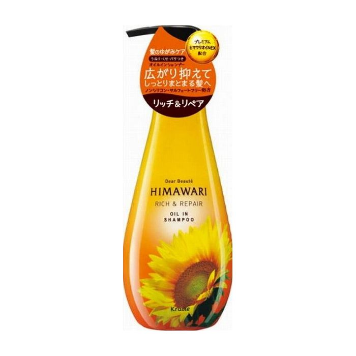 クラシエホームプロダクツ販売 ディアボーテ オイルインシャンプー リッチ&リペア ポンプ 500ml 化粧品(代引不可)