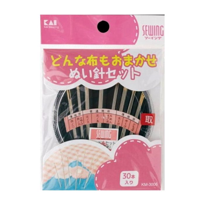 貝印 KM3006ぬい針セット 日用品 日用消耗品 雑貨品(代引不可)