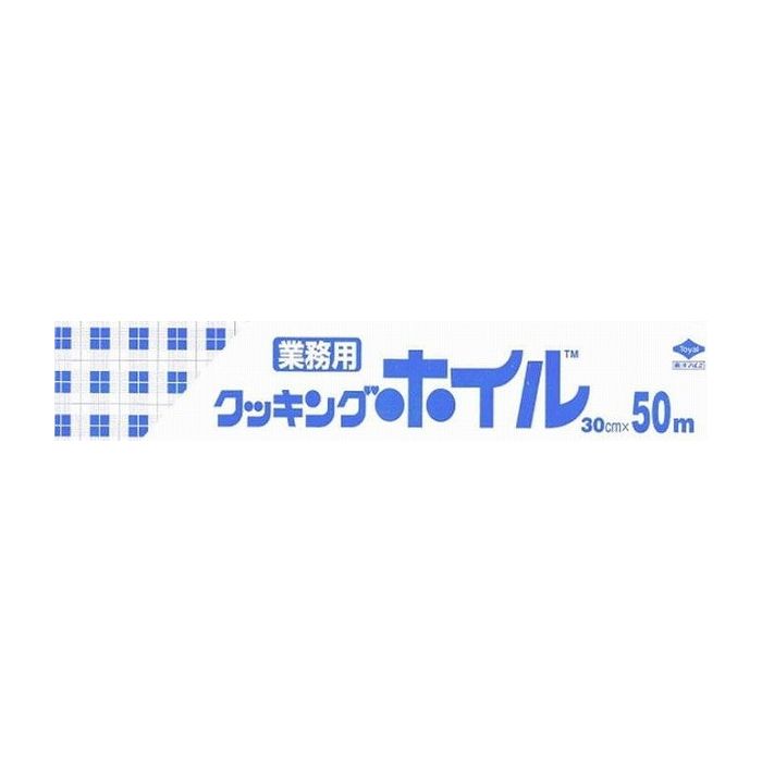 東洋アルミ クッキングホイル30CM50M C 日用品 日用消耗品 雑貨品(代引不可) 1