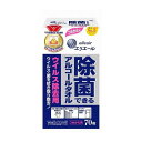 大王製紙 エリエール除菌ウィルス除去用つめかえ70枚 日用品 日用消耗品 雑貨品(代引不可)