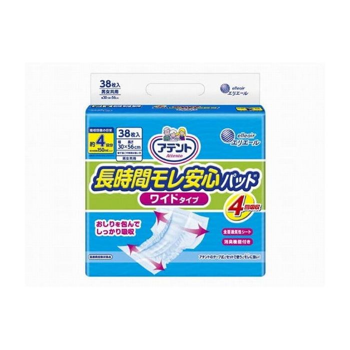 大王製紙 アテント 長時間モレ安心パッドワイドタイプ4回吸収 38枚 日用品 日用消耗品 雑貨品(代引不可)【送料無料】