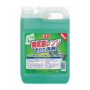 第一石鹸西日本 ルーキーV 換気扇レンジまわり洗剤 4L 日用品 日用消耗品 雑貨品(代引不可)(3)