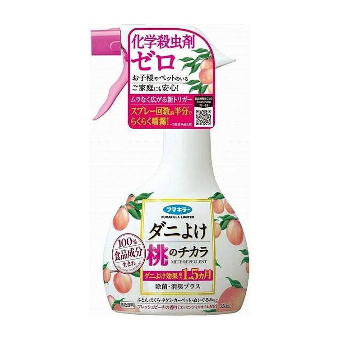 フマキラー ダニよけ桃のチカラ 350mL 日用品 日用消耗品 雑貨品(代引不可)