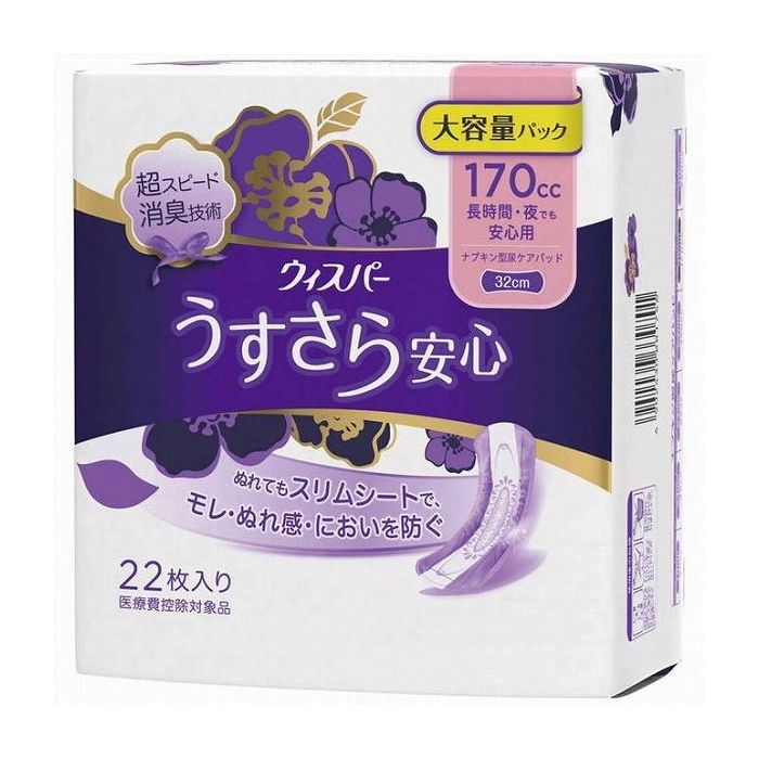 笑ったりくしゃみしたりすると少し漏れてしまう…そんな経験があったら、ウィスパーうすさら。こんなに薄くて漏れないの？と思ったけど大丈夫。あのウィスパーが考えたうすさら。独自のスリムシートがしっかり閉じ込めてモレ安心。しかも薄いから気づかれない。商品区分:日用雑貨品・他製造国:日本メーカー名:P＆Gジャパンサイズ/容量:22枚単品JAN:4902430917049フェミニンケア 軽度失禁 パッド【代引きについて】こちらの商品は、代引きでの出荷は受け付けておりません。【送料について】北海道、沖縄、離島は送料を頂きます。