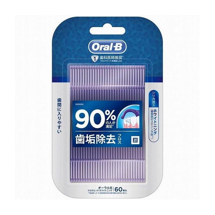 P&Gプレミアム ジレット オーラルB フロスピック ホワイトニング 60本入 日用品 日用消耗品 雑貨品 代引不可 