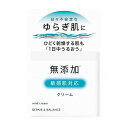 明色化粧品 リペア&バランス マイルドクリーム 化粧品(代引不可)