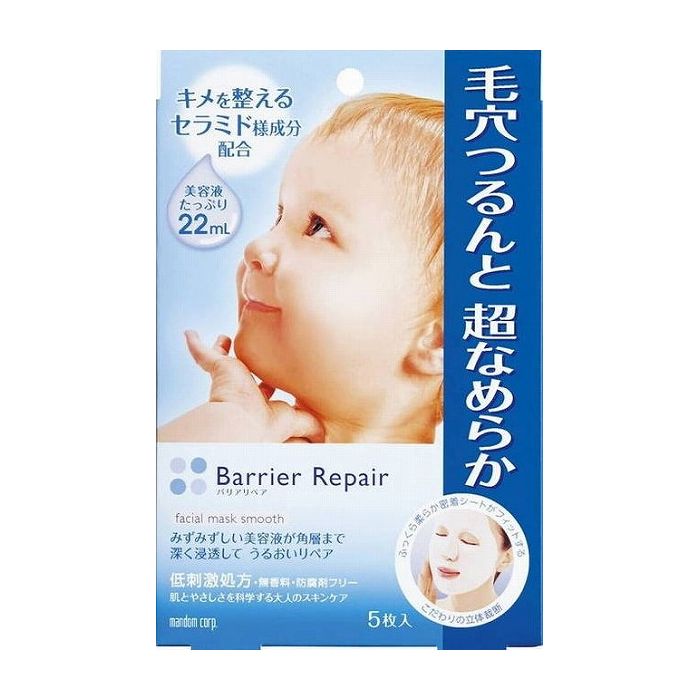 ふっくら柔らかシートが肌にぴたっと密着。たっぷりの美容液が角層まで深く浸透してうるおいを与えるシートマスク。ずっとさわっていたくなる、毛穴つるんと超なめらかタイプ。商品区分:化粧品製造国:日本メーカー名:マンダムサイズ/容量:5枚単品JAN:4902806437980化粧品 基礎化粧品 シートマスク【代引きについて】こちらの商品は、代引きでの出荷は受け付けておりません。【送料について】北海道、沖縄、離島は送料を頂きます。※メーカーの都合によりパッケージ、内容等が変更される場合がございます。当店はメーカーコード（JANコード）で管理をしている為それに伴う返品、返金等の対応は受け付けておりませんのでご了承の上お買い求めください。