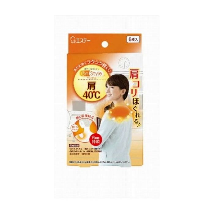 ●肌に直接貼り、肩や首をしっかり温める温熱シートです。●約40℃の温かさが6時間持続し、しっかり温め続けます。●血行を促進し、肩・首のコリや疲れをほぐします。●薄型分割形状なので、軽くて動きに強く、フィットします。●肌にやさしい粘着シートを...